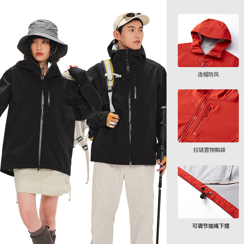 软壳冲锋衣女防风防水户外登山运动单层外套男企业团体工作服定制|undefined