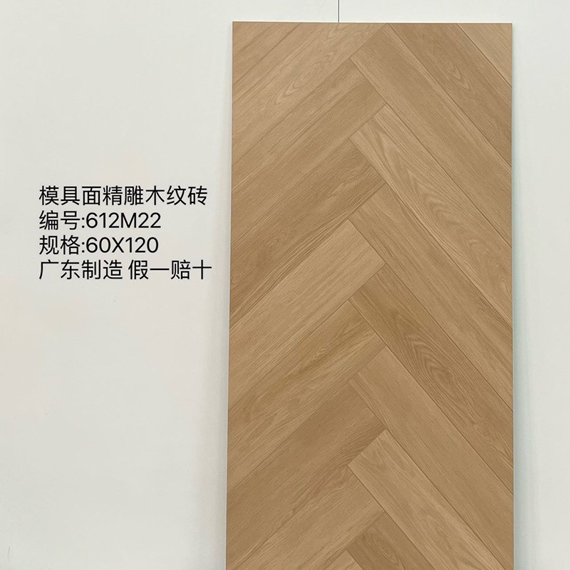 612M22 / 60*120