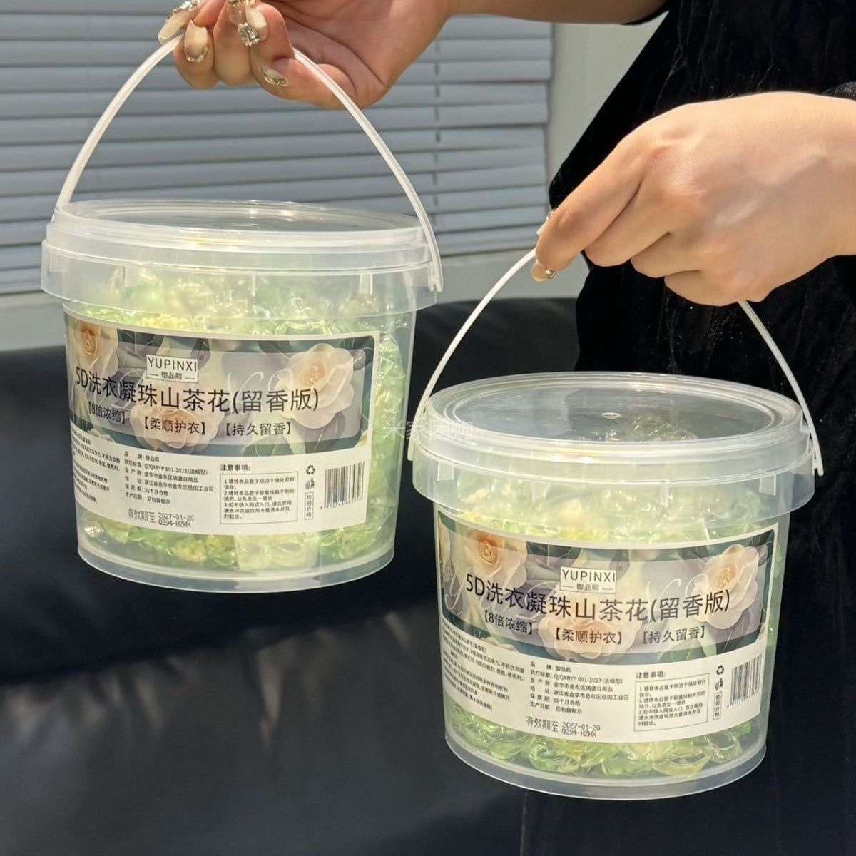 【70颗桶装】山茶花洗衣凝珠5D五合一柔顺护衣高浓缩留香去污洗衣