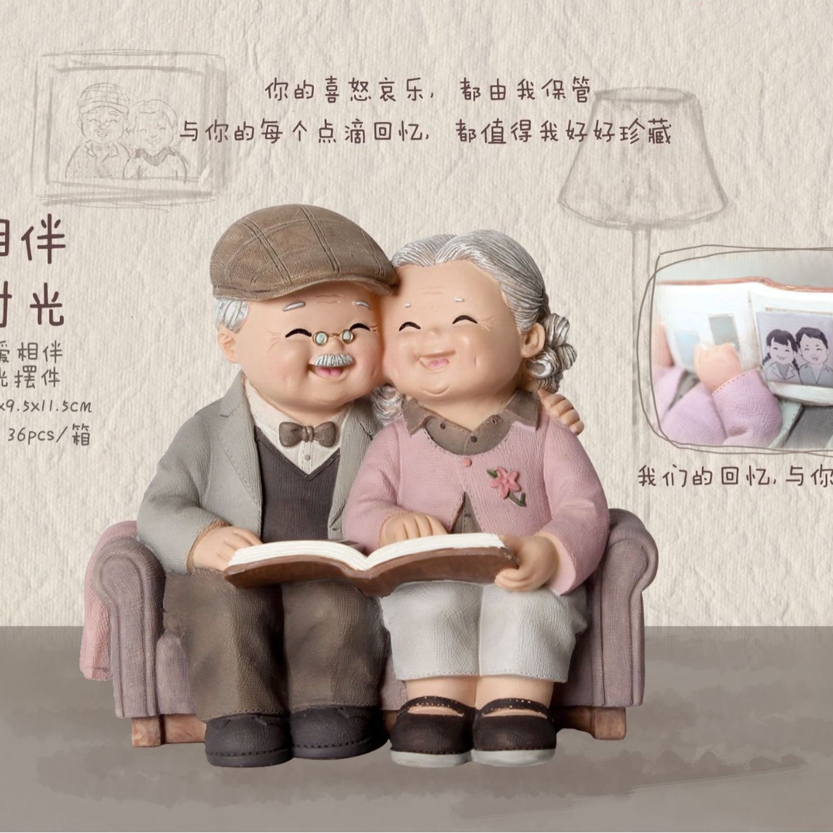 사진을 볼 수있는 1041-8 소파