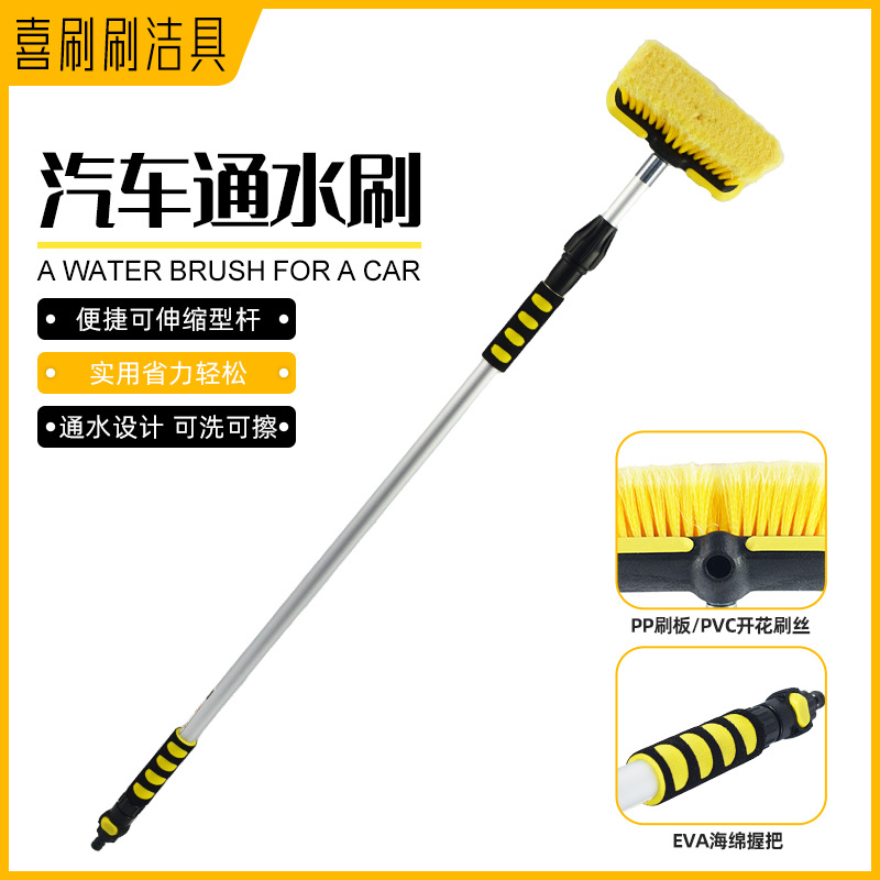 洗车刷软毛洗车拖把通水刷车刷子不伤漆长杆除尘轿车清洗工具新款