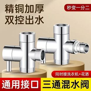 ������ˮ��һ�M������ˮ����ˮ��һ�ֶ��D���^�p����ԡ��ͨ��ˮ�y
