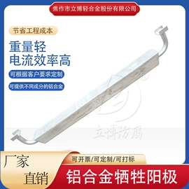 铝合金;锌合金;镁合金