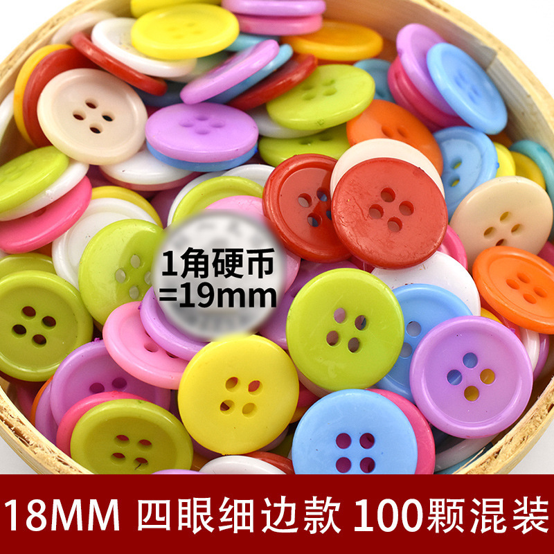 カラーボタン子供手作りdiyボタン画材料バッグプラスチック幼稚園創意愛熊ボタン|undefined