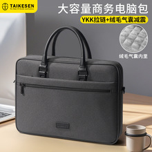 笔记本手提公文包16寸适用联想15.6华为14苹果13电脑15.6寸女15男