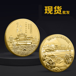 ���ξ��c�o��� ����ɽׯ�o���½��� ӡ���Ї������Ļ����μo��Ʒ