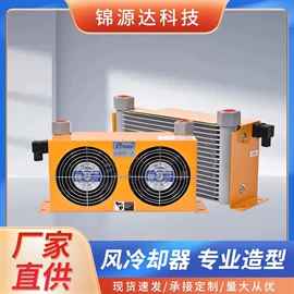 冷却器;冷凝器;换热器