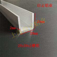 U���X���X 20*20*2 �X�Ͳİ�߅���X��܉�������� �X�Ͻ�̶�����