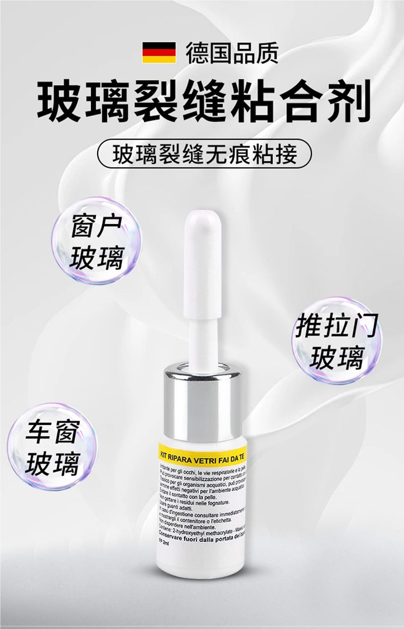 Car Glass Crack Repair Front Windshield Repair Tool Repair Agent Glass Crack Repair Reducing Agent Liquid