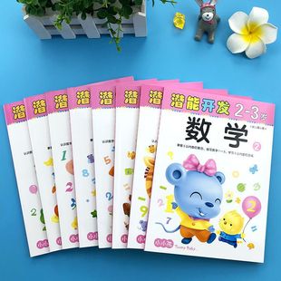 ���׃�ͯ�W���W2-3-4-5-6�q����С�д�������_�l���������ߕ�