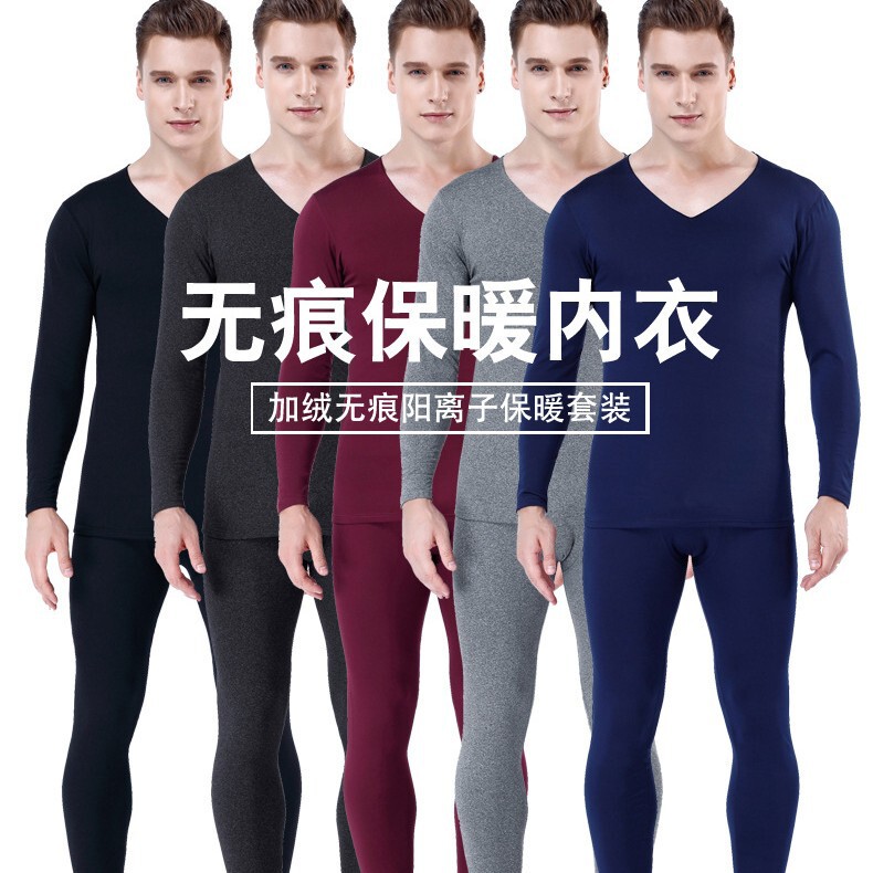 Men's Seamless Fleece-lined Thermal Underwear Set Thin Base Slim-fit Autumn Clothes and Pants Fleece-lined Lightweight Warm Men Men's Seamless Fleece-lined Thermal Underwear Set Thin Base Slim-fit Autumn Clothes and Pants Fleece-lined Lightweight Warm Men