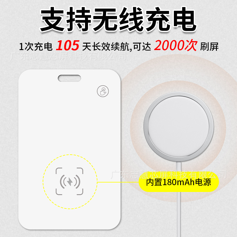 3.98inch High-Definition E-Ink Screen Electronic Work Badge Smart Electronic Student Id Card Nfc Passive Refresh Electronic Ink Screen