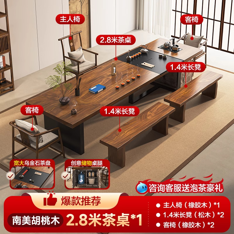 [인기남미호두] 2.8m 테이블 + 메인의자 + 손님의자 2개 + 1.4m 벤치 2개