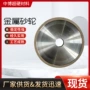 平形研磨磨刀定制砂轮