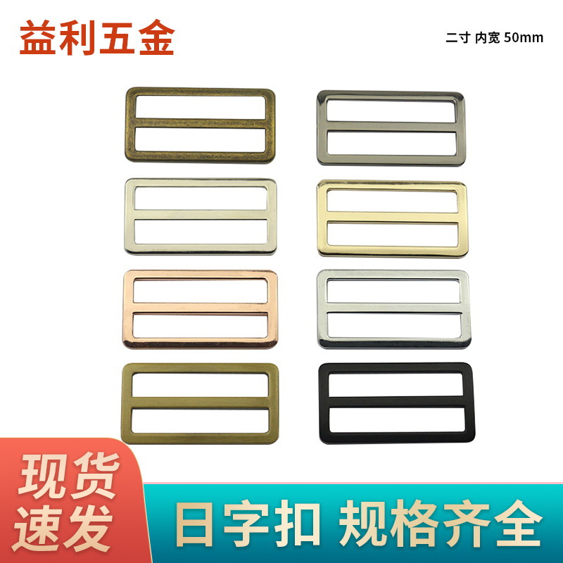 2 -inch daily buckle luggage hardware accessories bags and band -to…