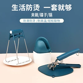 衣夹裤夹;衣架;防烫碗碟夹