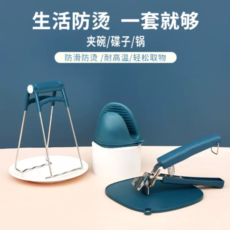 【源头厂家】不锈钢防烫夹取碗夹 创意厨房提盘器 不锈钢夹碗器