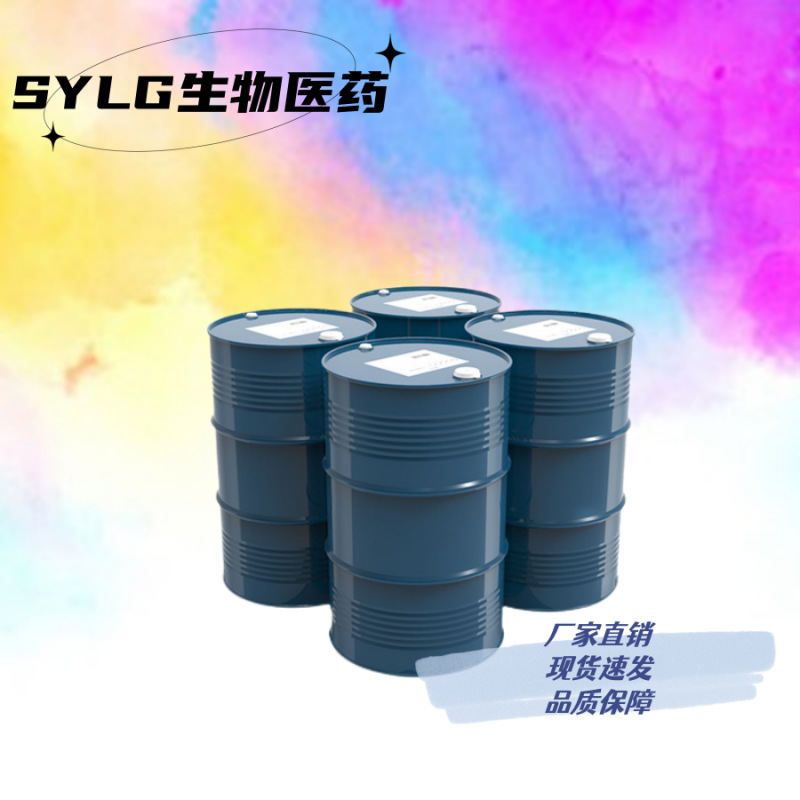 双十二烷基二甲基溴化铵 DDAB 医CP级 3282-73-3  1kg 25kg