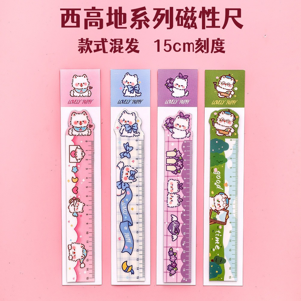 卡通西高地磁性尺子小学生文具奖励礼品绘图测量儿童文具奖品直尺