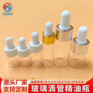 �F؛2ml-10ml͸������ƿ��ˮ���bƿԭҺԇ��С��ƿ�ݿ�С���bƿ