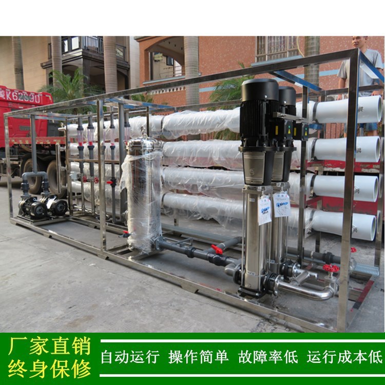 工业纯水处理设备含化学清洗20t/h单级反渗透纯水机厂家绿健供应