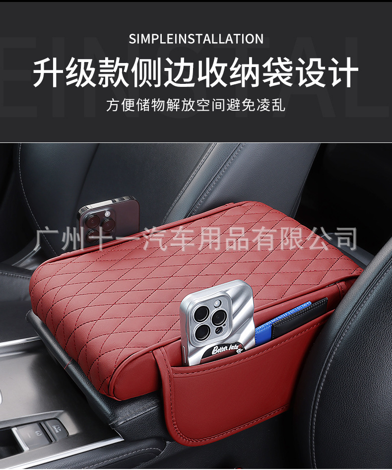 Upgraded Car Armrest Box Pad Memory Foam Universal