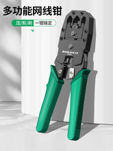 ���W���Qˮ���^�����Q�A���๦��ͨ�Ì������^������W�j�Q��