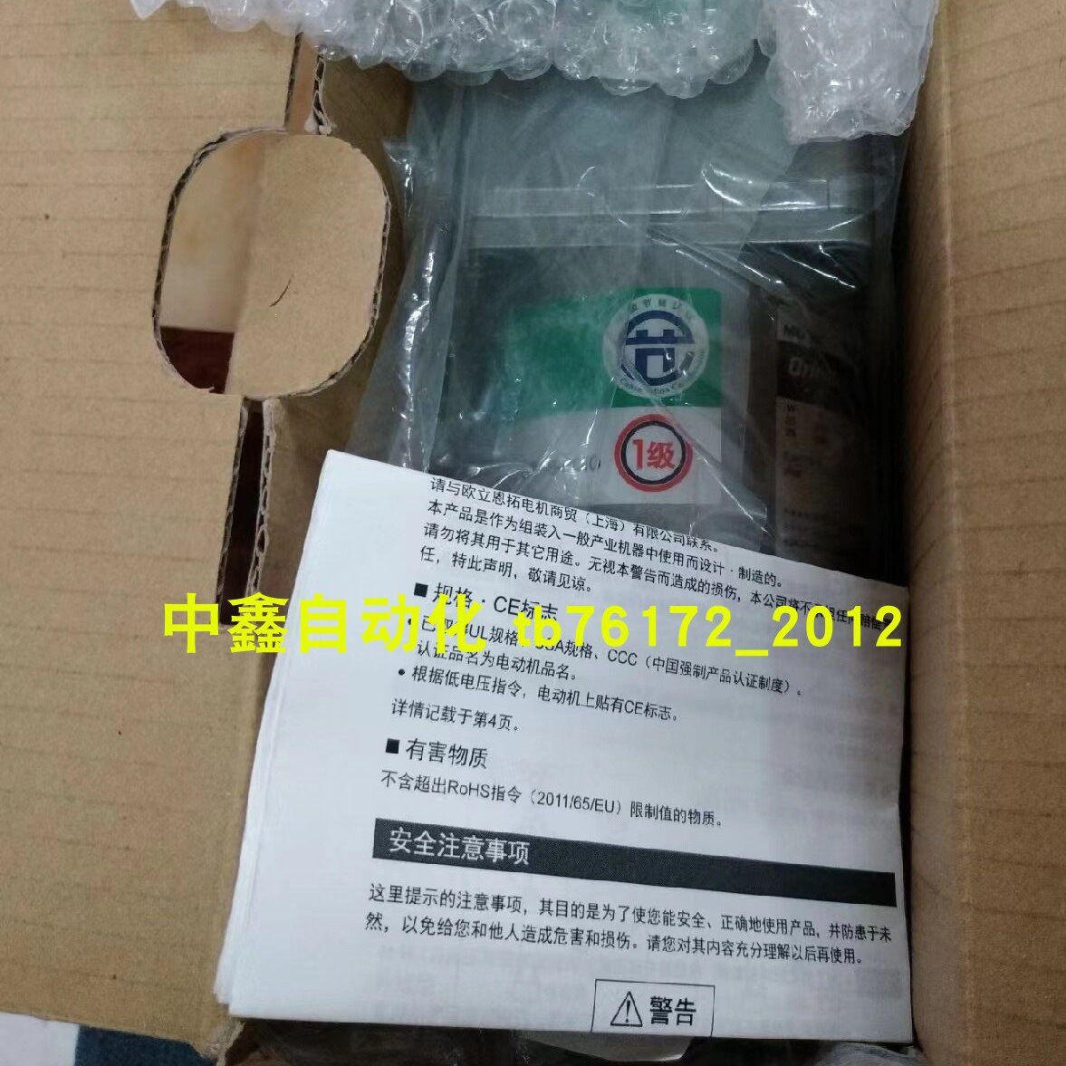 vexta东方马达PK564BE-T20 PK564BE-H50S PK564BE-H100S PK564-NA