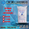 sale Sodium benzoate Antimicrobials / Preservative Benzoates 25KG/ bag