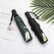 便捷小菊花三折伞黑胶防晒遮阳伞时尚双人伞摆摊晴雨两用伞