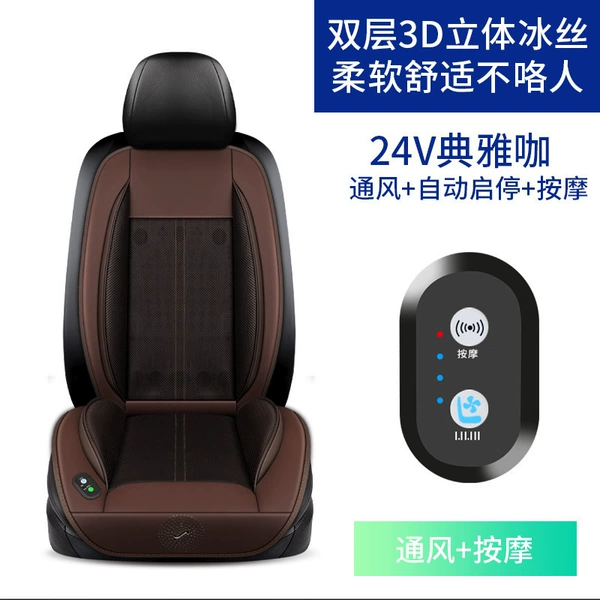 24v premium coffee [air conditioning + massage]