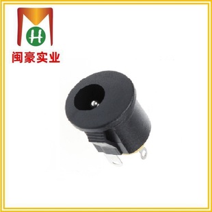 DC-022 charging socket DC power socket DC jack DC interface card type vertical DC socket
