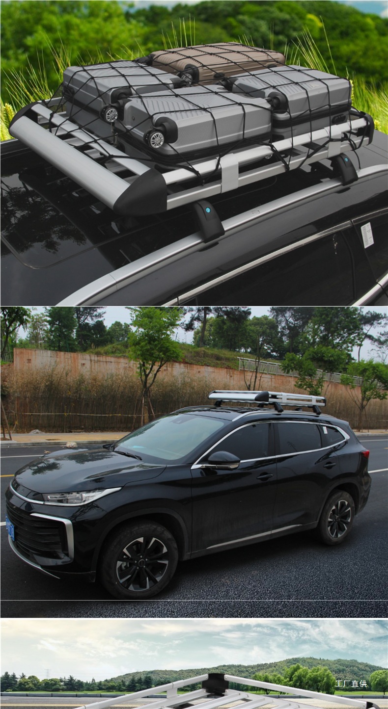 Car Luggage Rack Roof Rack Luggage Frame Universal Shelf Frame Basket Special Car Travel Rack Off-Road Suv Peihui