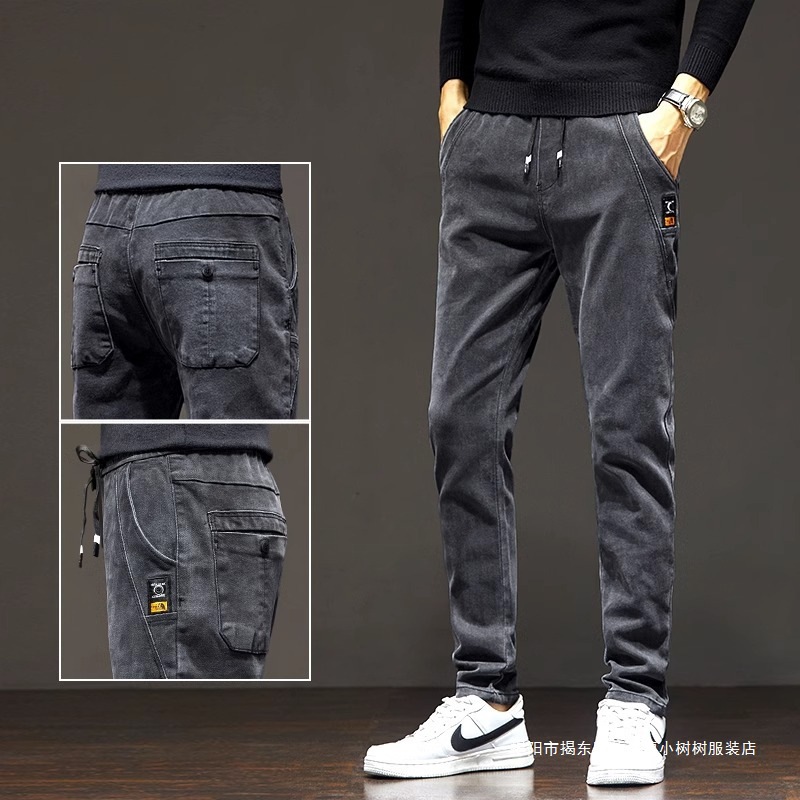 demi-season fitted jeans