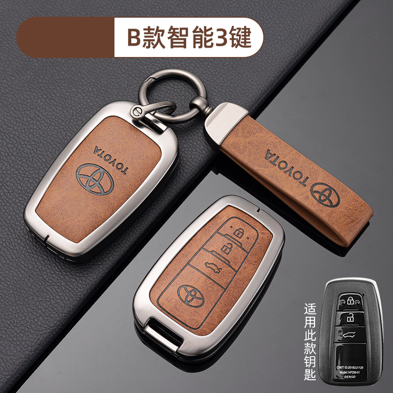 [Toyota B Smart 3-Key-Coffee Brown] Shell Ring Crescent Buckle