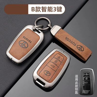 Car key bag Camry Asia Long Rong Fang - no-specifications-toyota-b-smart-3-key-coffee-brown-shell-ring-crescent-buckle