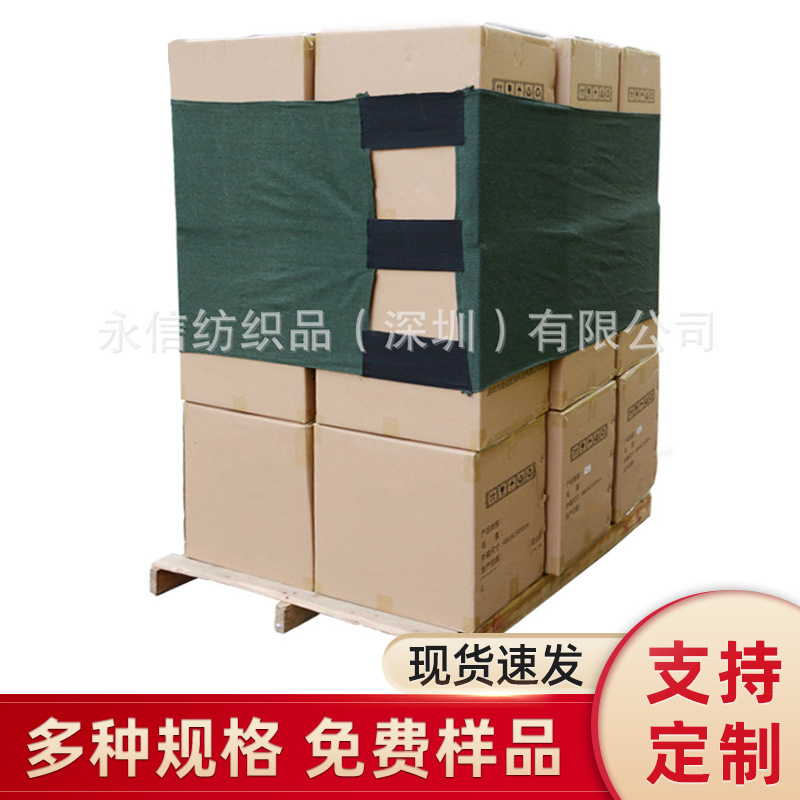 70cm*4.6麻布拉伸托盘卡带绑带 弹力固定绷带 强拉力捆绑拉紧带