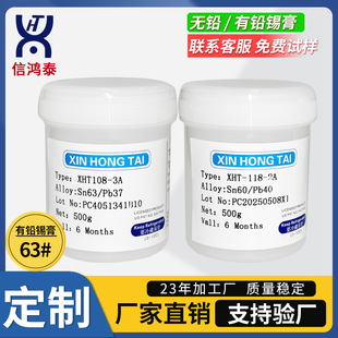 Lead-Containing Solder Paste, No-Clean Solder Paste, Smt Patch Solder Paste, Led Solder Paste, Medium-Temperature Solder Paste Sn63Pb37 6040