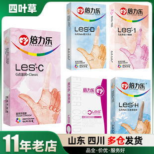 ������LESŮͬ������ָ��ȫ�ד�����QQ��8ֻ�b�w��������ָ��