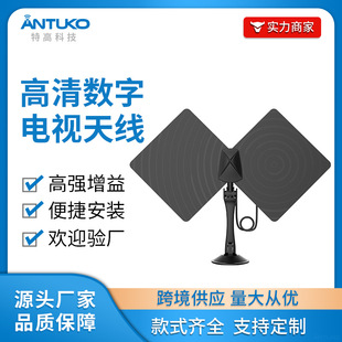 Ultra-high cross-border new 4K 1080P TV antenna ground wave HD digital TV antenna receiver dtmb
