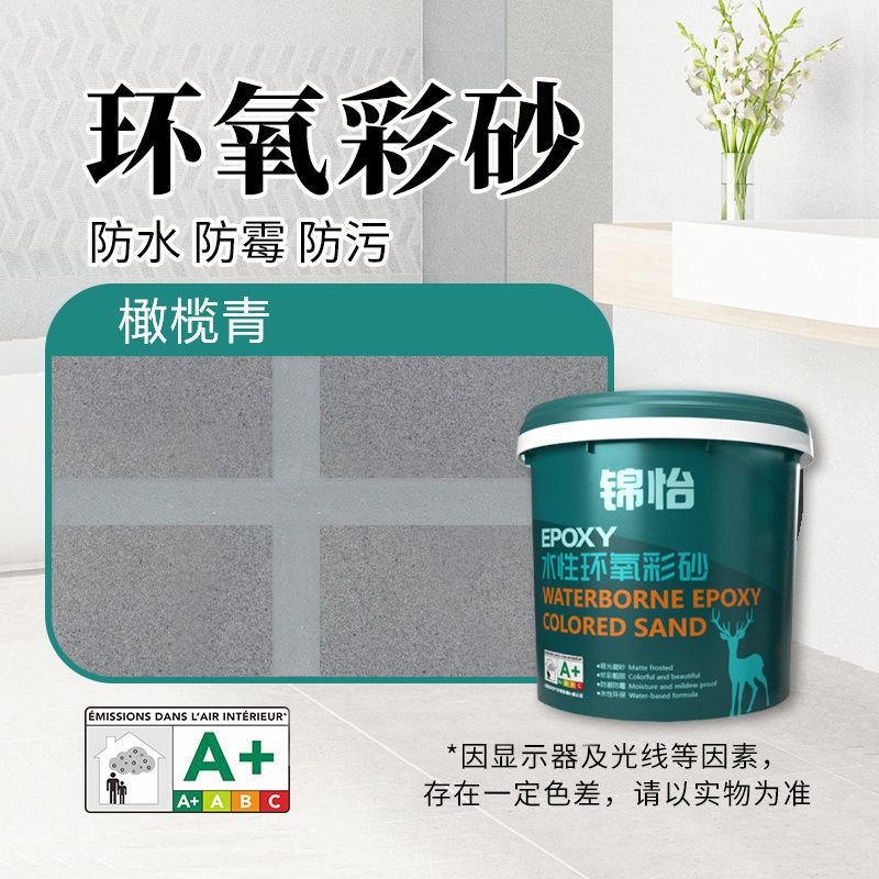 3kg 배럴 - [디럭스 도구] - 올리브 그린 [수성]