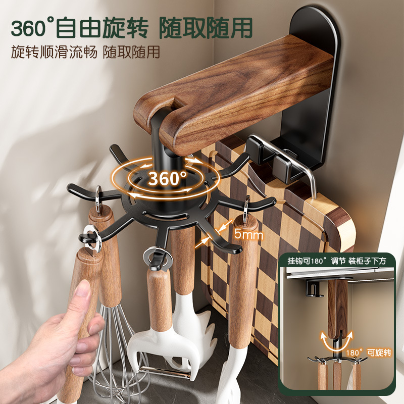 ウォールナットキッチン回転フックパンチフリーポンジーシャベル収納ラックまな板壁掛けラック壁粘着フック収納ラック|undefined