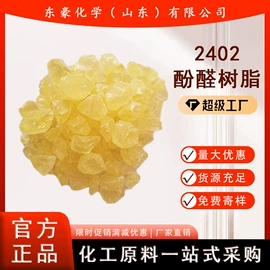 其他氧化物;氯化物;碳酸盐
