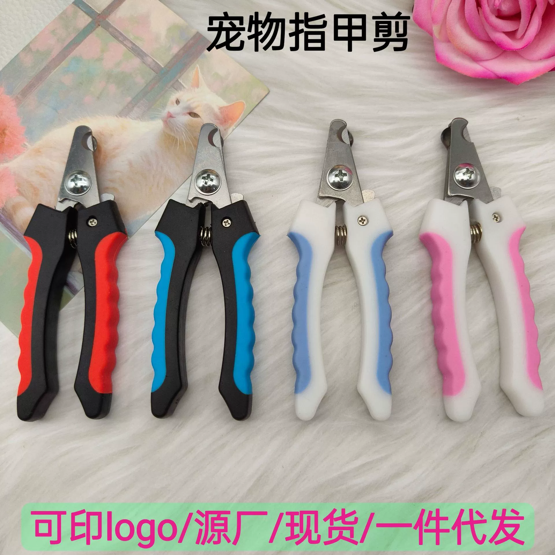 Фабрика прямых продаж ножницы для домашних животных