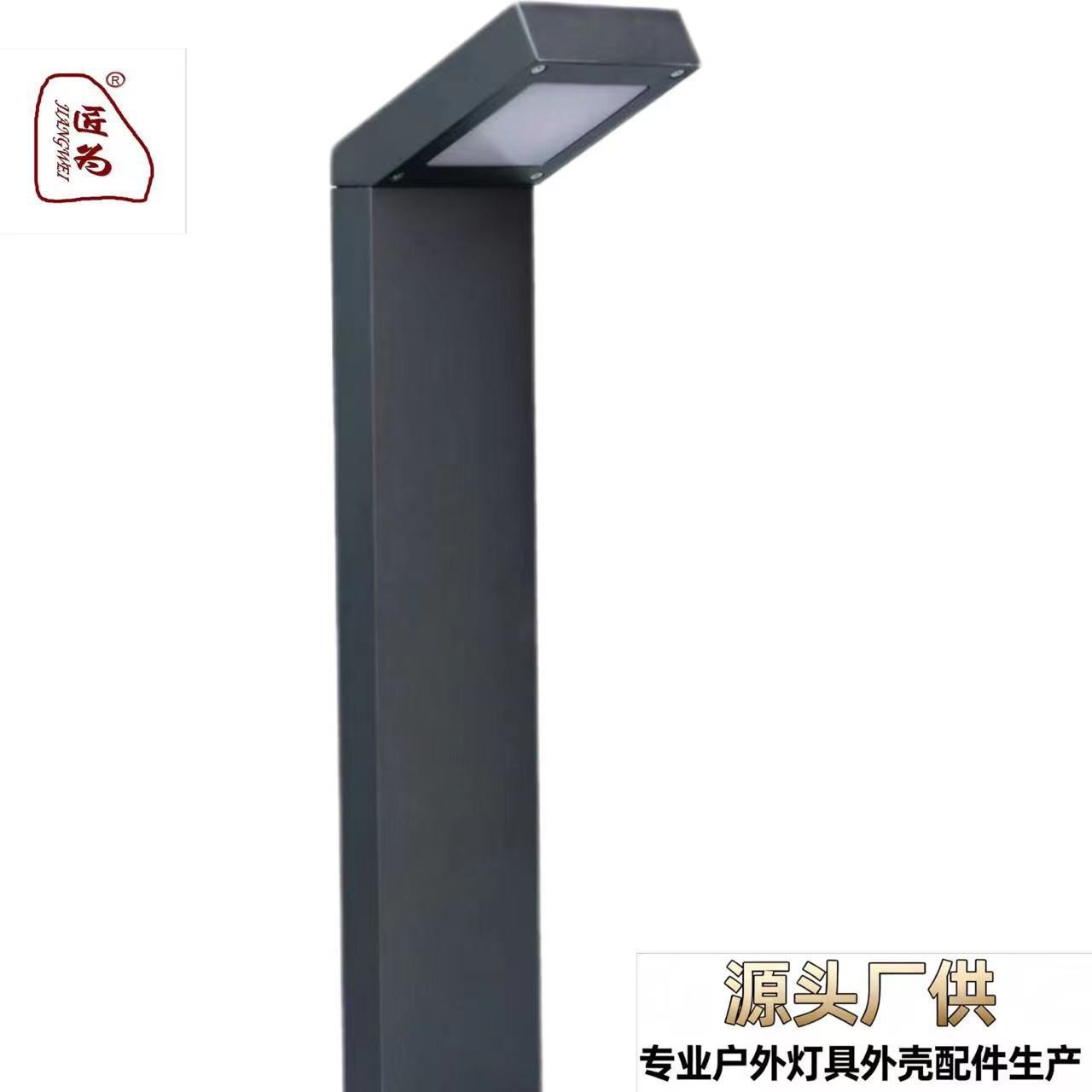 工厂直供新款草坪灯外壳套件