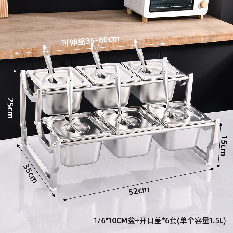 加厚不锈钢份数盆架子奶茶店套装茶物料果酱盒伸缩架子商用调料盒|undefined