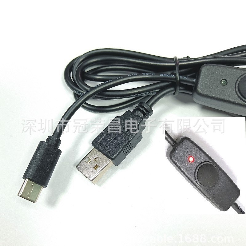 树莓派4B电源带开关指示灯  USB A公转type C转接线 充电3A