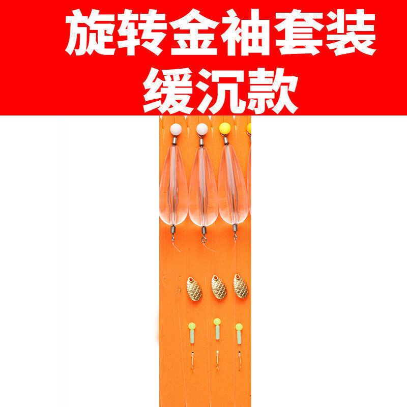 No dañar la línea de semilla de melón conjunto de sequillas atado boca de caballo blanco falso boca de pico Luo Fei Luya cebo de lanzamiento auxiliar de pico volador