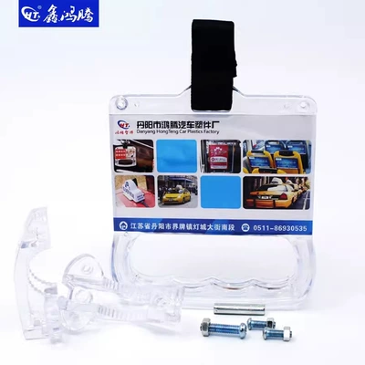 Special offer bus Armrest, handle, handle