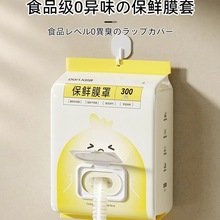 ���l�ձ�ʳƷ�����rĤ�׼���һ����ʣ�˱��䱣�U�����ֱ��r��